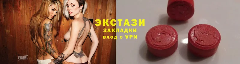 shop клад  наркотики  Невельск  Ecstasy Дубай 